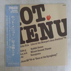 46054472;【帯付】山下洋輔 / Hot Menu - Yosuke Yamashita Trio Live at Newport '79