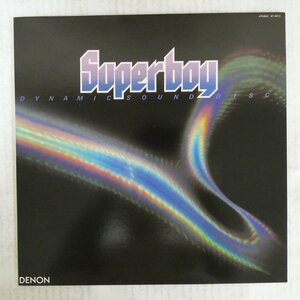 46054462;【国内盤/非売品】V・A / Super Boy Dynamic Sound Disc