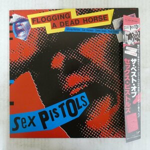 47042928;【帯付】Sex Pistols / Flogging A Dead Horse ザ・ベスト・オブ セックス・ピストルズ