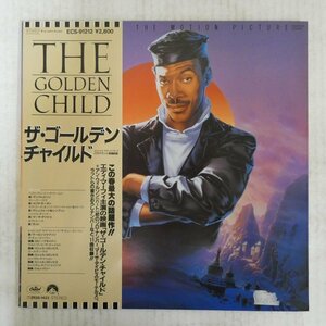 47043176;【帯付】V.A. / The Golden Child (Music From The Motion Picture) ザ・ゴールデン・チャイルド