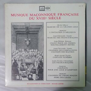 19057838;【仏PATHE/ASTX/棒付】ロジェ・コット 17世紀のフランス・フリーメイソン音楽集