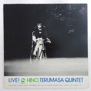 14027211;【美盤/JPNオリジナル/three blind mice/和ジャズ】Terumasa Hino Quintet 日野皓正五重奏団 / Live! ライブ!