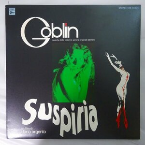 10017988;【国内盤/Odeon】Goblin / Suspiria