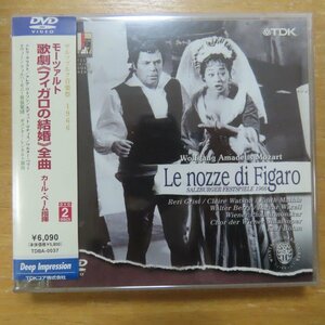 41081834;【2DVD】ベーム / モーツァルト:歌劇「フィガロの結婚」全曲(TDBA0037)