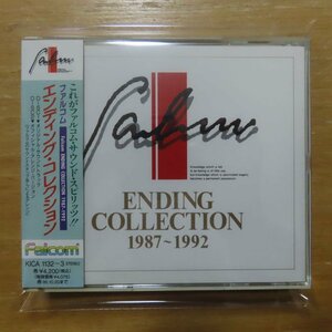 41081999;【2CD】ゲームサントラ / ファルコム エンディング・コレクション　KICA-1132~3