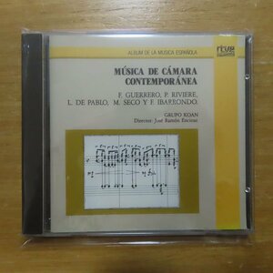 41082134;【未開封/CD】GRUPO KOAN / MUSICA DE CAMARA CONTEMPORANEA