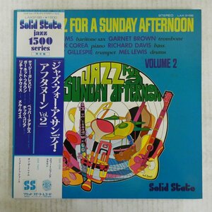 46055147;【帯付/Solid State】V・A / Jazz For A Sunday Afternoon Volume 2