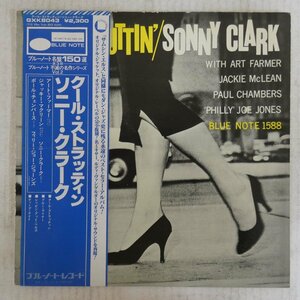 46055258;【帯付/キングBLUENOTE】Sonny Clark / Cool Struttin'