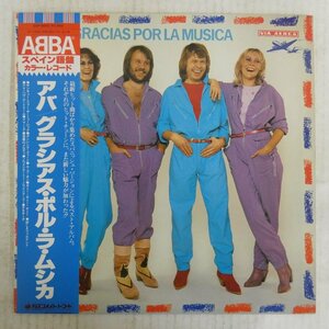 46055403;【帯付/RedVinyl】ABBA / Gracias Por La Musica