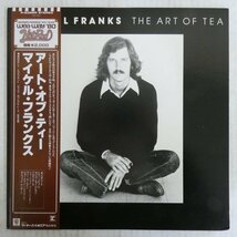 46055366;【帯付】Michael Franks / The Art Of Tea_画像1