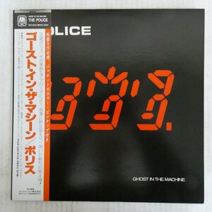 46055479;【帯付/ピンナップ付】The Police/Ghost In The Machine