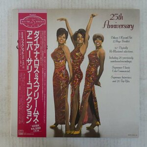 47043274;【帯付/3LP】Diana Ross And The Supremes / 25th Anniversary アニバーサリー・コレクション