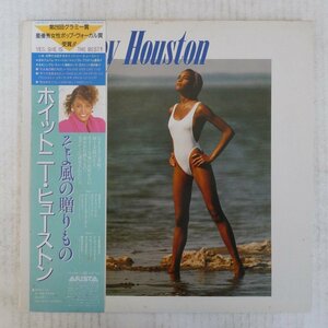 47043287;【帯付】Whitney Houston / S.T. そよ風の贈りもの