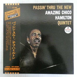 47043911;【帯付/補充票/Impulse/見開き】Chico Hamilton Quintet チコ・ハミルトン / Passin' Thru パッシン・スルー