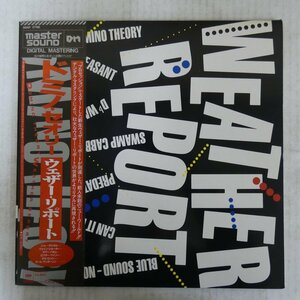 47043956;【帯付/高音質 MasterSound/プロモ】Weather Report / Domino Theory