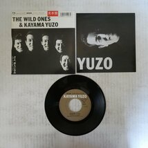 47043358;【国内盤/7inch/プロモ】加山雄三&ザ・ワイルド・ワンズ / さらばオーシャン_画像2