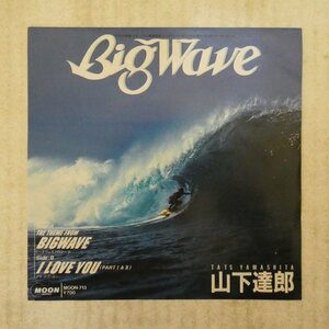 47043402;【国内盤/7inch】Tats Yamashita 山下達郎 / Big Wave