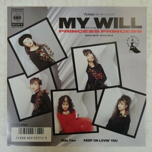 46054934;【国内盤/7inch/プロモ】プリンセス・プリンセス / MY WILL