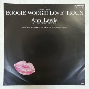 46054930;【国内盤/7inch】アン・ルイス Ann Lewis / Boogie Woogie Love Train / Koi No Boogie Woogie Train