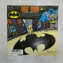 47043560;【国内盤/7inch】SUE CREAM SUE / BAT MAN_画像1