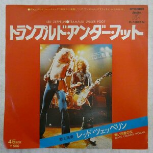 47043678;【国内盤/7inch】Led Zeppelin / Trampled Under Foot / 黒い田舎の女