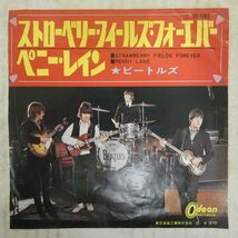 47043722;【国内盤/7inch/Odeon/東芝赤盤】ザ・ビートルズ / ストロベリー・フィールズ・フォーエバー_画像1