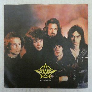 47043717;【国内盤/7inch/Yellow Vinyl】Starz スターズ / Cherry Baby チェリー・ベイビー