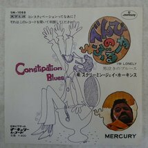 47043781;【国内盤/7inch】Screamin' Jay Hawkins / Constipation Blues べんぴのぶるーす_画像1