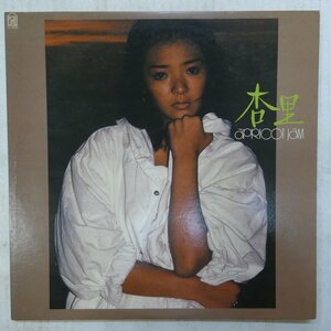 47044010;【国内盤】杏里 Anri / Apricot Jam