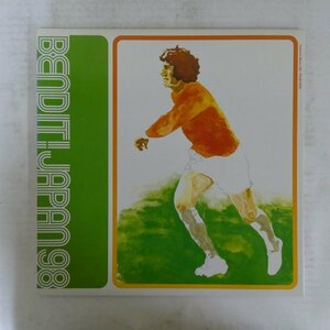 46055732;【国内盤/プロモ/Green Vinyl/プロモ】V・A(Cornelius,Wack Wack Rhythm Band,他) / Bend It! Japan 98