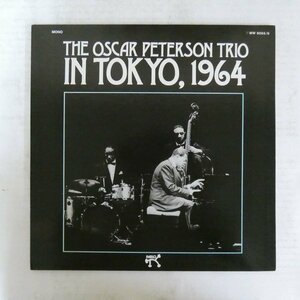 46055704;【国内盤/PABLO/見開き/2LP/MONO】The Oscar Peterson Trio / In Tokyo, 1964