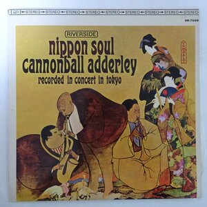 11177089;【国内盤/Riverside/ペラジャケ/来日公演半券付き】Cannonball Adderley Sextet / Nippon Soul ニッポンのソウル