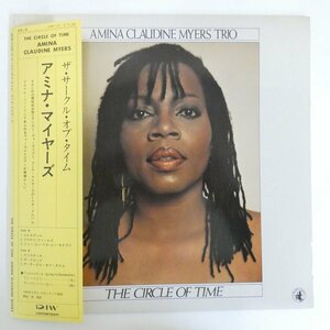 46056079;【Italy盤/BLACK SAINT/コーティングジャケ/解説一体帯付】Amina Claudine Myers Trio / The Circle Of Time