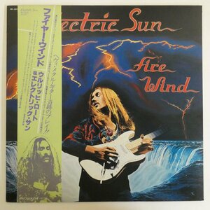 47044300;【帯付】Electric Sun / Fire Wind