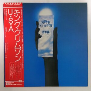 11175755;【ほぼ美盤/帯付き】King Crimson / USA