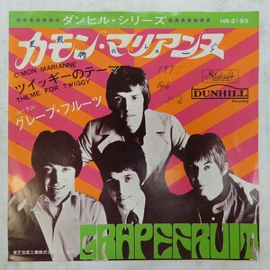 47041663;【国内盤/7inch】Grapefruit グレープ・フルーツ / C'Mon Marianne カモン・マリアンヌ