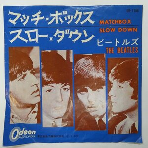 47043807;【国内盤/7inch/Odeon】The Beatles ビートルズ / マッチ・ボックス / スロー・ダウン
