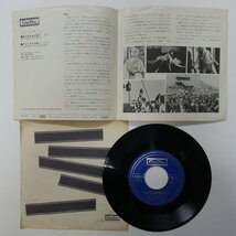 47044541;【国内盤/7inch】Riz Ortolani リズ・オルトラーニ / アマゾネス / 愛と命のある限り_画像2