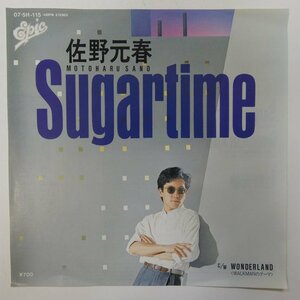 47044634;【国内盤/7inch/プロモ】佐野元春 / SUGARTIME