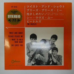 47044834;【国内盤/7inch/Odeon】The Beatles ビートルズ / ツイスト・アンド・シャウト