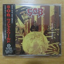 4988061880495;【CD】S.O.B / ヴィシャス・ワールド_画像1