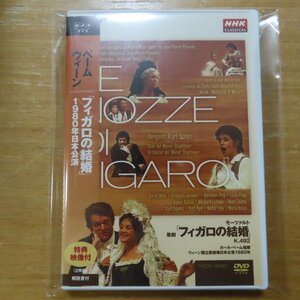4988066155307;【2DVD】ベーム / モーツァルト:歌劇「フィガロの結婚」1980年日本公演