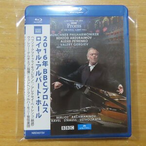 4589538700423;【Blu-ray】ゲルギエフ / 2016年BBCプロムス~ロイヤル・アルバート・ホール