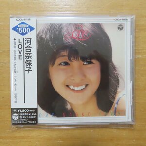 4988001317234;【CD】河合奈保子 / LOVE　CA-3751