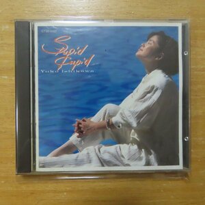 4988006029040;【CD/旧規格】石川優子 / スチューピッド・キューピット　CT32-5192