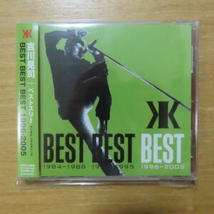 4988008816334;【CD】吉川晃司 / BEST BEST BEST 1996-2005　TKCA-72850