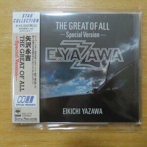 4988009271828;【CD選書】矢沢永吉 / THE GREAT OF ALL　SRCL-2718