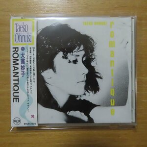 4988017028506;【CD】大貫妙子 / ROMANTIQUE　BVCR-2526