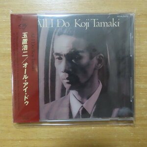 4988031001899;【CD/旧規格/3300円盤】玉置浩二 / オール・アイ・ドゥ　H33K-20070