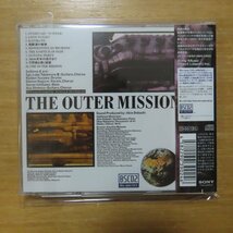 4582290390246;【Blu-specCD】聖飢魔II / THE OUTER MISSION　MHCL-30047_画像2